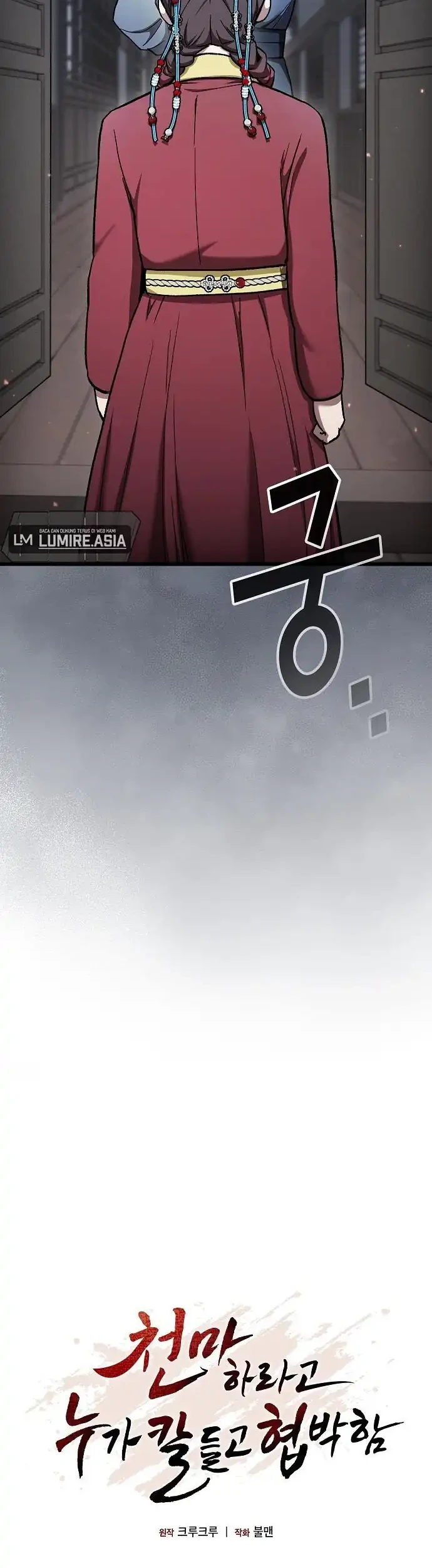 Who’s threatening you with a knife to make you a Heavenly Demon? Chapter 11 Fix Gambar 8
